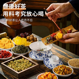 贡小主经典三泡台礼盒甘肃特产枸杞红枣桂圆茶老兰州三炮台八宝茶礼盒装 经典三炮台25g*10袋