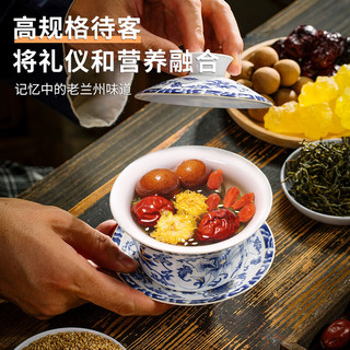 贡小主经典三泡台礼盒甘肃特产枸杞红枣桂圆茶老兰州三炮台八宝茶礼盒装 经典三炮台25g*10袋
