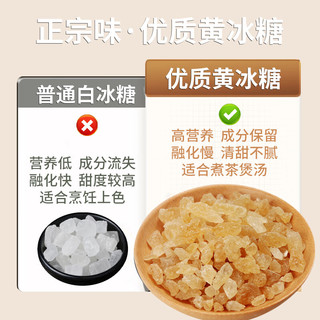 贡小主经典三泡台礼盒甘肃特产枸杞红枣桂圆茶老兰州三炮台八宝茶礼盒装 经典三炮台25g*10袋