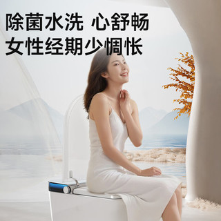 惠达（HUIDA）0水压全智能马桶带水箱泡沫盾低音动态紫外线杀菌HDTB-ET80-MAX 坑距是390以上选 400mm