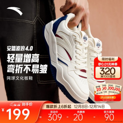 安踏 波浪4.0 男款板鞋