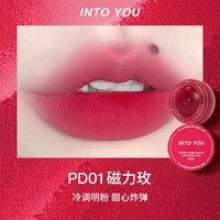 INTO YOU 心慕与你罐装唇泥 5g
