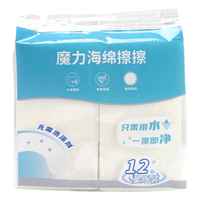 品喻 PINYU)纳米海绵魔力擦高密度厨房洗碗布 2件