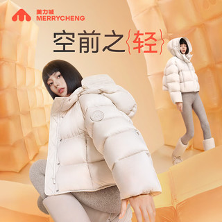美力城鹅绒羽绒服女冬季短外套连帽女装三防户外羽绒上衣外套107 冰川蓝 M