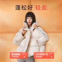 美力城 鹅绒羽绒服女冬季短外套连帽女装三防户外羽绒上衣外套