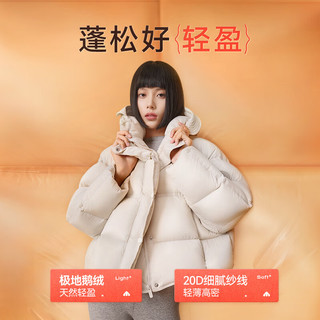 美力城鹅绒羽绒服女冬季短外套连帽女装三防户外羽绒上衣外套107 冰川蓝 M