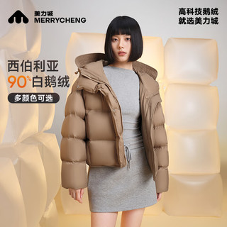 美力城鹅绒羽绒服女冬季短外套连帽女装三防户外羽绒上衣外套107 冰川蓝 M