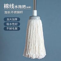 奕清良品 棉线拖把带桶免手洗老式传统墩布拖把办公室吸水拖布家用一拖净 棉线拖把