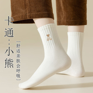 宜而爽 纯棉小熊长筒袜 5双装