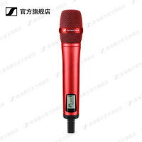 SENNHEISER/森海塞尔 专业手持无线麦克风