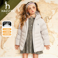 哈吉斯 品牌童装 儿童休闲羽绒服