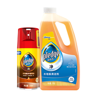 pledge 碧丽珠 地板水500g + 地板精油300ml 清洁组合