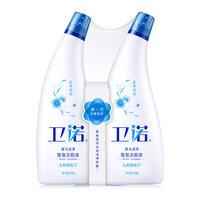 卫诺 Vewin 卫诺 蓝月亮香氛洁厕液（沁香花园）洁厕剂 500g*2瓶