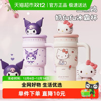 88VIP：贝瑟斯 BS-7242 保温杯 700ml 大耳狗