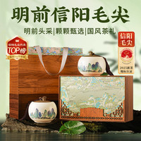 品如故 绿茶信阳毛尖茶叶250g2025新茶明前嫩芽春茶 送长辈见家长礼盒装