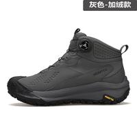 悍途 男士加绒款徒步鞋 旋转扣高帮棉靴