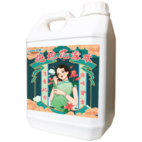 昊威(HOWE)高浓缩拖地花露水大理石瓷砖拖地清洁剂木地板清洁剂大桶装去异味