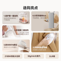 美的挂烫机家用熨烫机蒸汽增压2025服装店立式平烫一体电熨斗