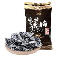 大白兔奶油话梅糖500g袋装糖果 婚庆袋装喜糖 童年回忆 糖果中华老字号