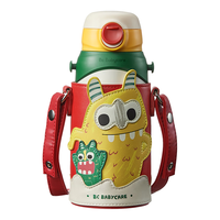 babycare 三合一儿童保温杯 600ml 凯姆拉怪兽
