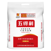 五得利面粉 六星多用途小麦粉 家用 包子饺子馒头饼手擀面