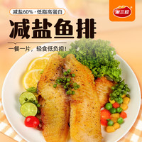 巢三珍 藤椒味罗非鱼排 500g 鱼排*1