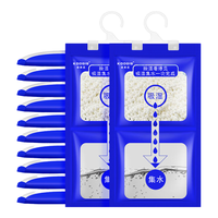 移动端、京东百亿补贴：可其氏 除湿袋干燥剂可挂式防霉干燥剂防潮衣柜除湿宿舍防潮吸湿