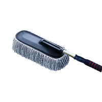 移动端、京东百亿补贴：KOOLIFE 汽车掸子 洗擦车拖把汽车刷车除尘掸内饰扫灰清洁用品可伸缩刷子