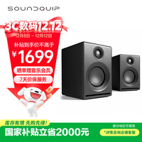 声擎 SOUNDQUIPCyber2 电脑桌面音响台式小型 高音质蓝牙音箱发烧HiFi有源音响 暗雾黑