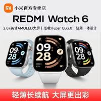 百亿补贴、今日必买：红米 Watch6 智能手表