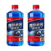 长城世喜 CCB-026 液体玻璃水 -25°C 2L*2瓶