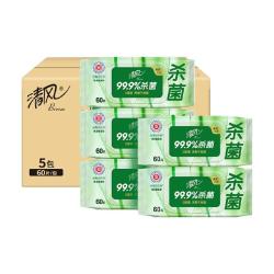 清风 御本草系列 去菌湿巾