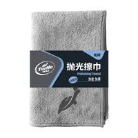 龟牌（Turtle Wax）白金灰洗车毛巾40*40 1条  抛光擦车毛巾打蜡用擦车布
