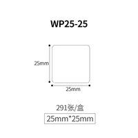 wewin伟文P31碳带一体化耗材手持小型线缆标签打印机标签纸通信机房平面光纤线缆标签防水防油耐撕标签贴