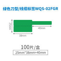 wewin伟文P31碳带一体化耗材手持小型线缆标签打印机标签纸通信机房平面光纤线缆标签防水防油耐撕标签贴