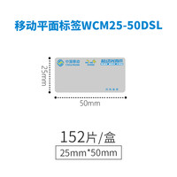 wewin伟文P31碳带一体化耗材手持小型线缆标签打印机标签纸通信机房平面光纤线缆标签防水防油耐撕标签贴