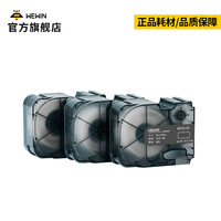 wewin伟文P31碳带一体化耗材手持小型线缆标签打印机标签纸通信机房平面光纤线缆标签防水防油耐撕标签贴