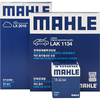 MAHLE 马勒 滤芯套装空调滤+空滤+机滤经典轩逸13年后/骊威14后/启辰D50 1.6L