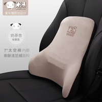 爱车屋 T-608M-X 汽车头枕 奶茶杏