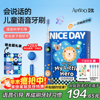 艾优A9pro升级版儿童电动牙刷适用3-15岁学生男女小孩儿童生日国补