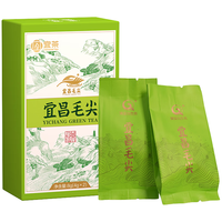 宜茶宜昌毛尖特二级2025年新茶湖北高山云雾绿茶自己喝品鉴装4g*2袋装