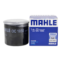 MAHLE 马勒 机油滤芯机滤OC1050