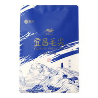 宜茶 明前特二级毛尖绿茶 250g