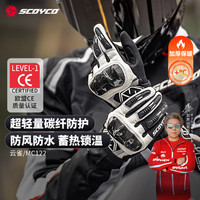 赛羽 MC122 摩托车骑行手套 黑白色 S