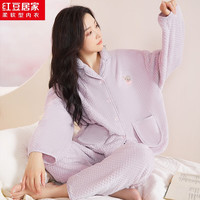 红豆居家(Hodohome)【加绒加厚】秋冬保暖柔软男女宽松版长袖开衫睡衣套装可外穿 薰衣草 L