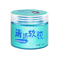 连拓 键盘清洁泥 笔记本电脑清理软胶 汽车空调出风口清洗泥 死角网状缝隙除尘清灰工具 加大罐