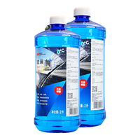 3M PN7017 玻璃水 0℃ 2L*2瓶