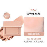 VDL 薇蒂艾儿心动腮红修容高光黄皮自然提亮显白便携随行