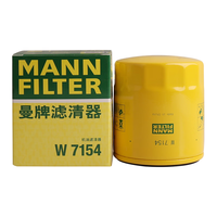 曼牌滤清器 曼牌机滤机油滤芯适配别克雪佛兰凯迪拉克新款lsy2.0t发动机 W7076