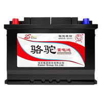 CAMEL 骆驼 AMEL 骆驼 蓄电池12V 全国上门 免费安装汽车电瓶 36AH-本田飞度/锋范/思迪